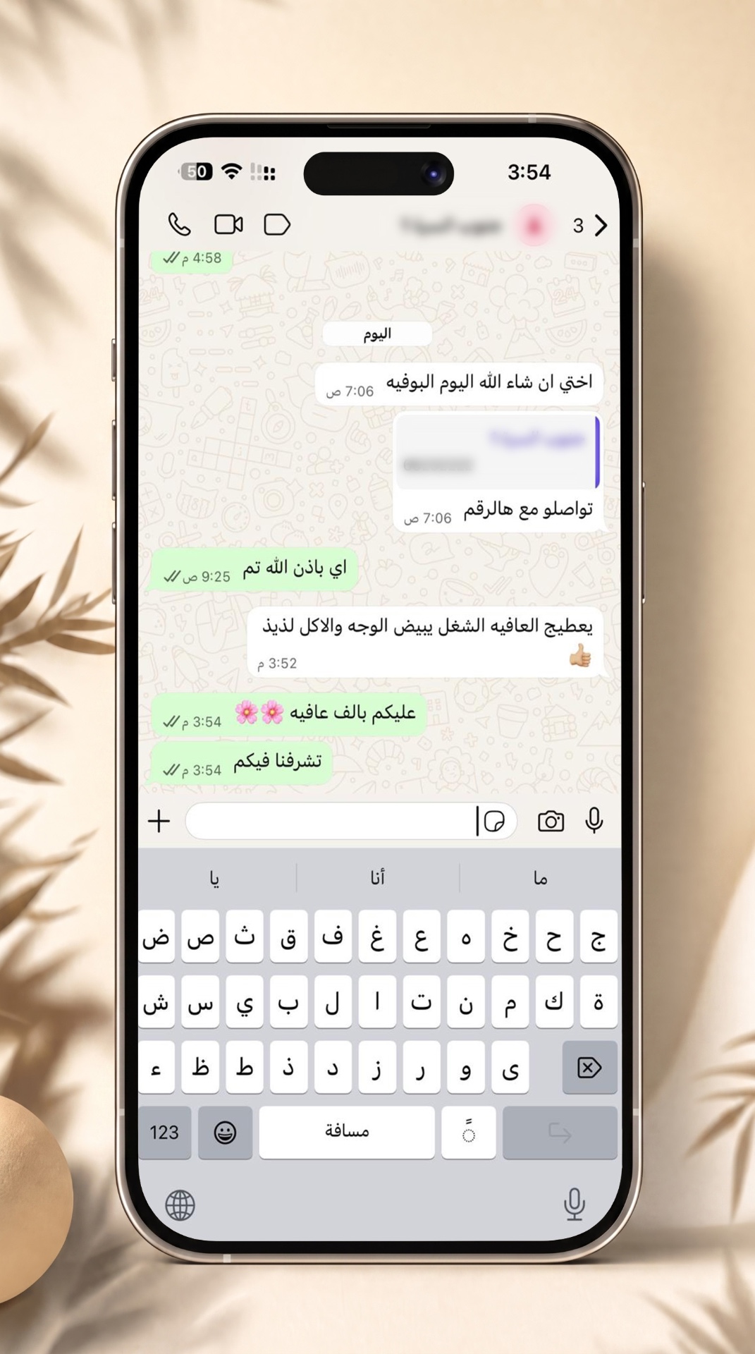 رأي زبون 10
