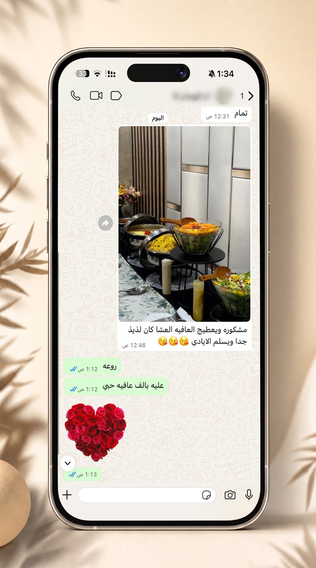 رأي زبون 13