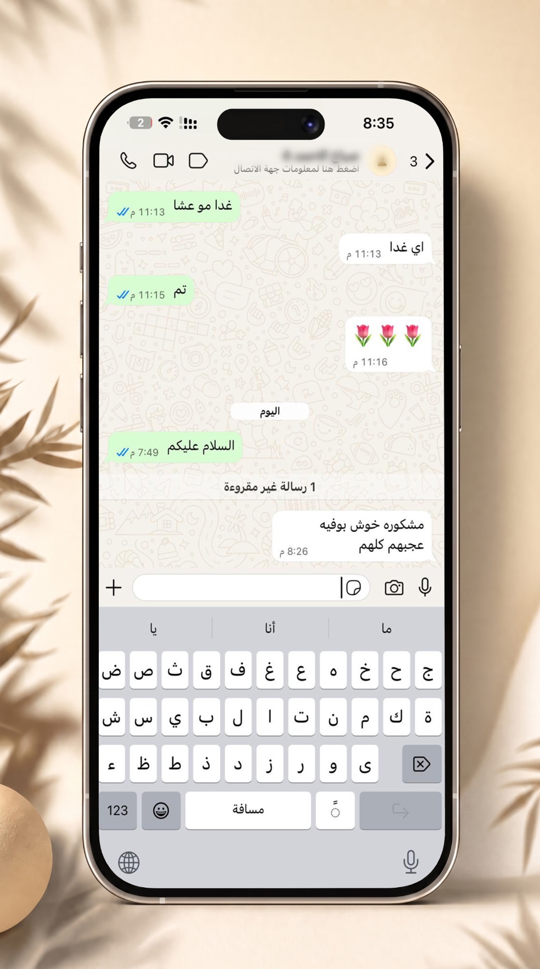 رأي زبون 16