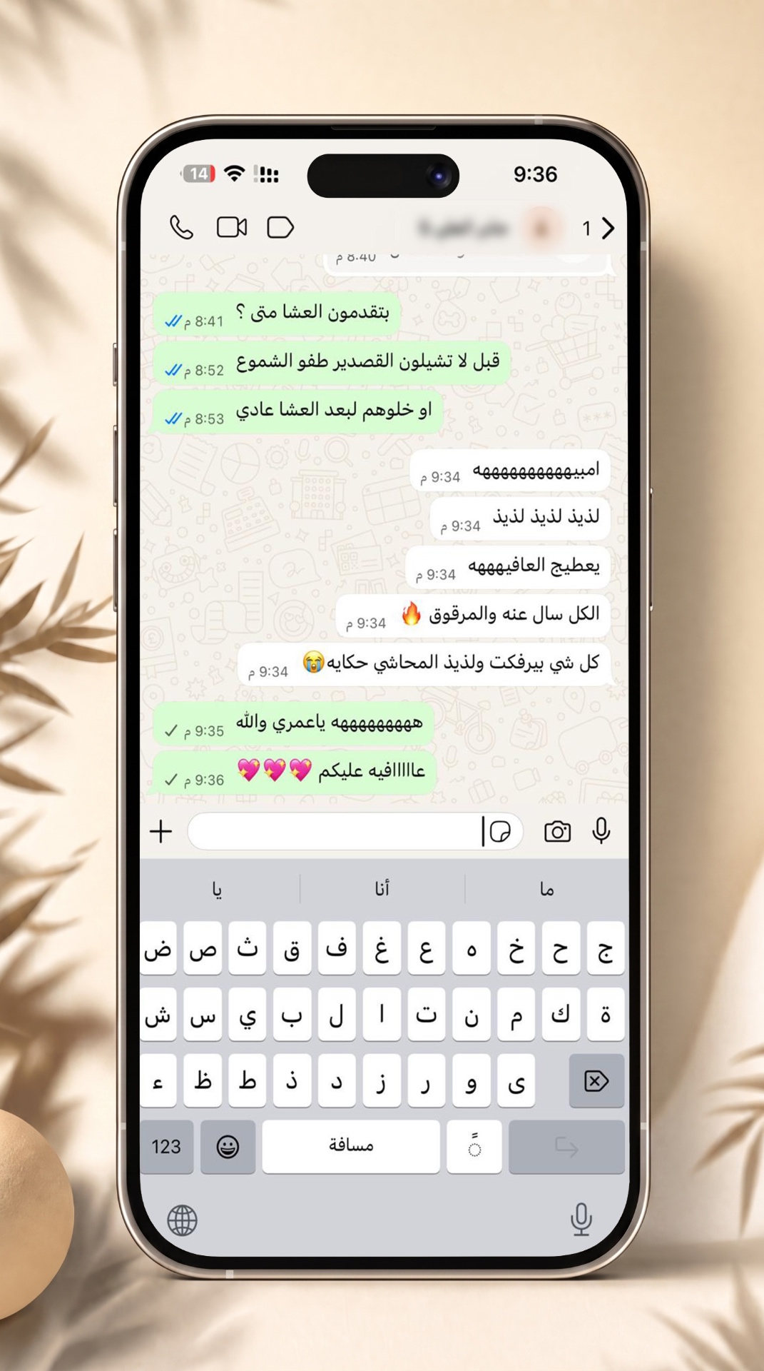 رأي زبون 17