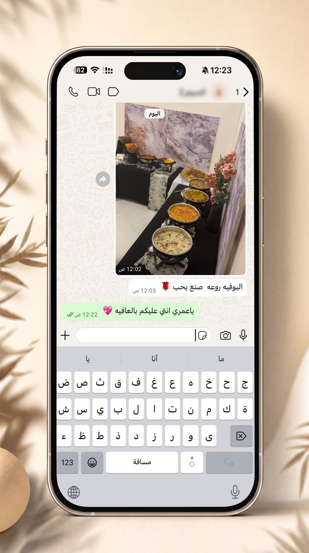 رأي زبون 2