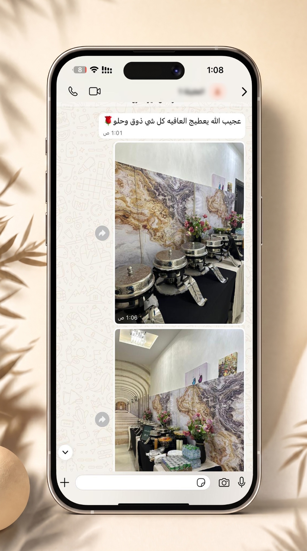رأي زبون 20