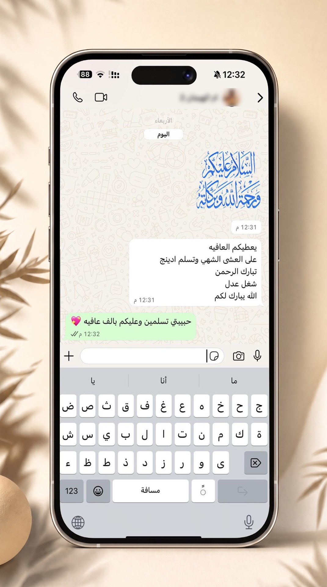 رأي زبون 21