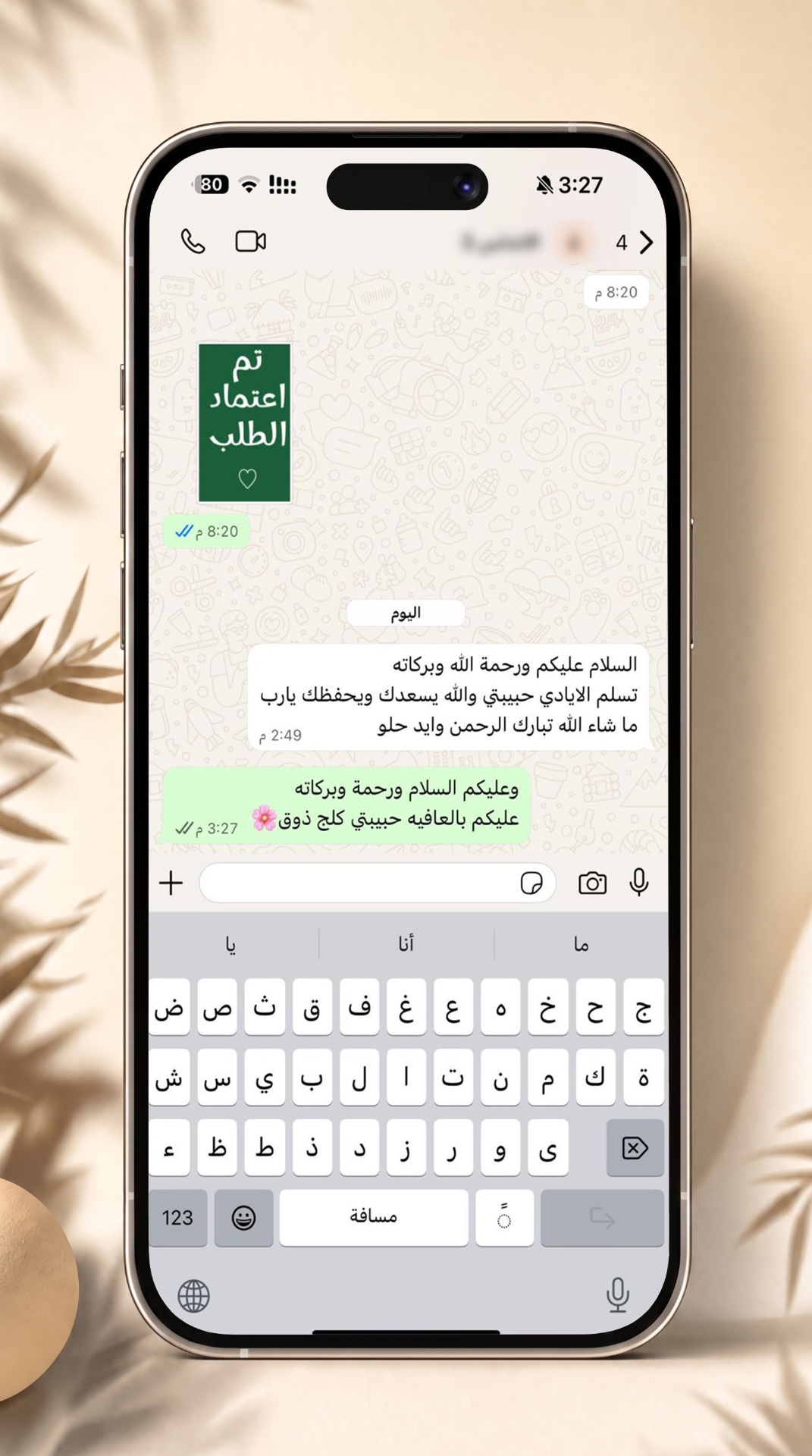 رأي زبون 23