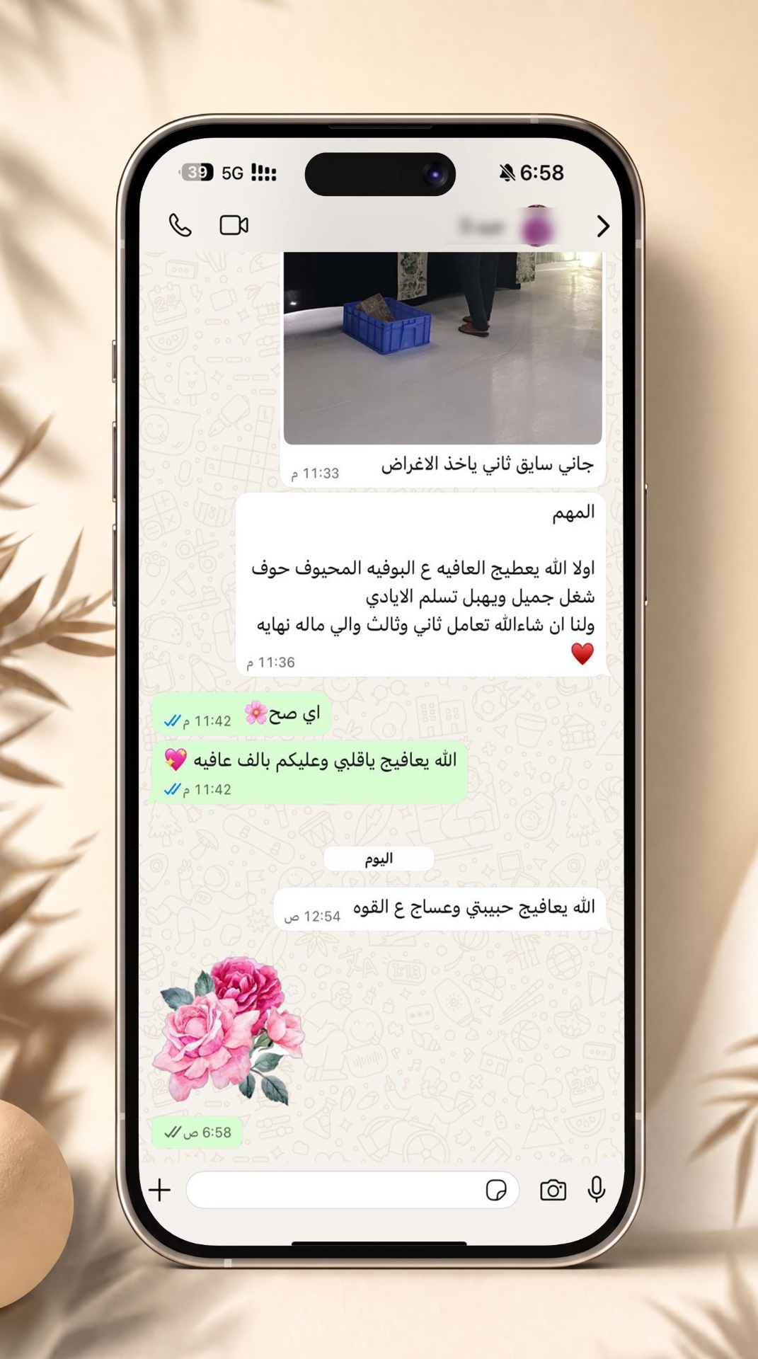 رأي زبون 24