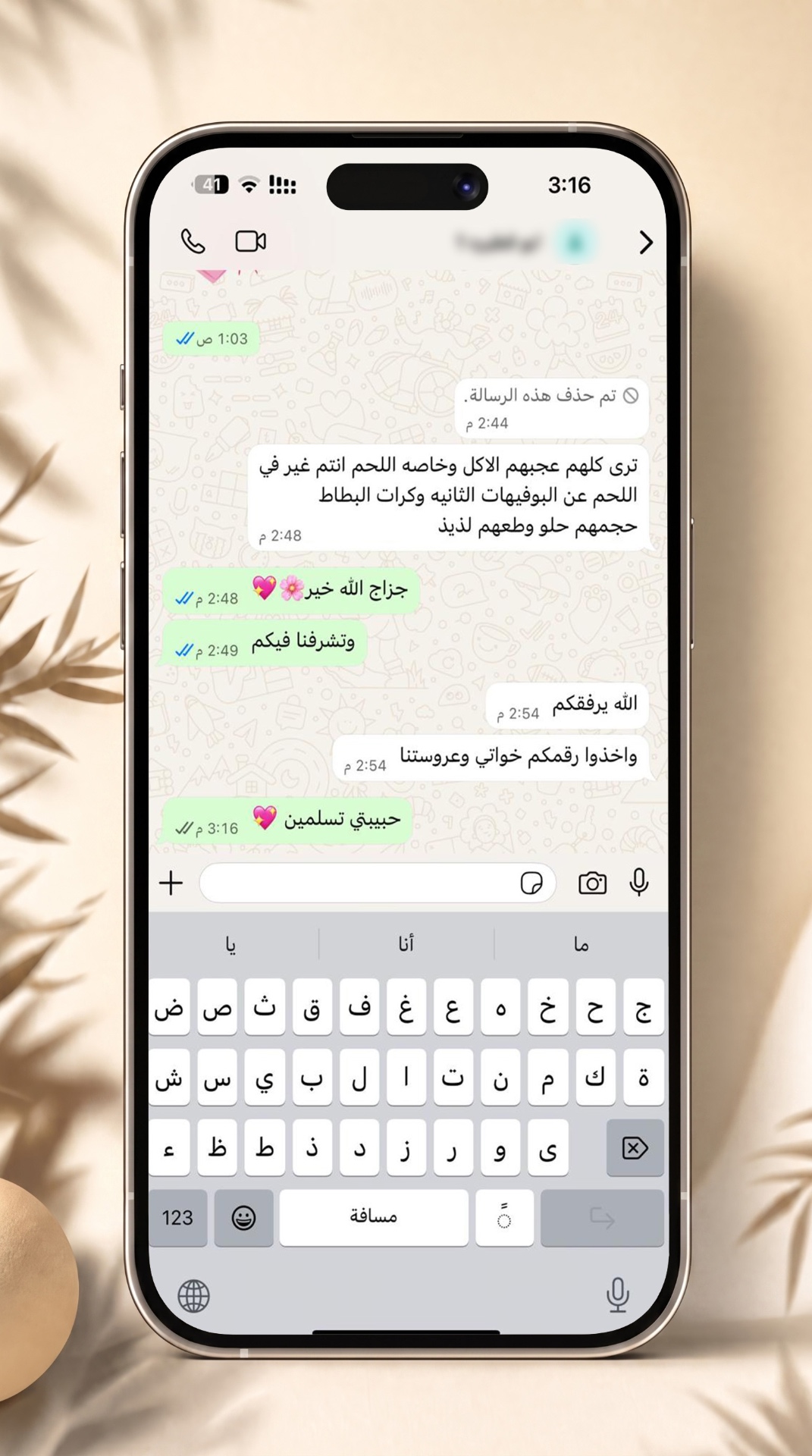 رأي زبون 25