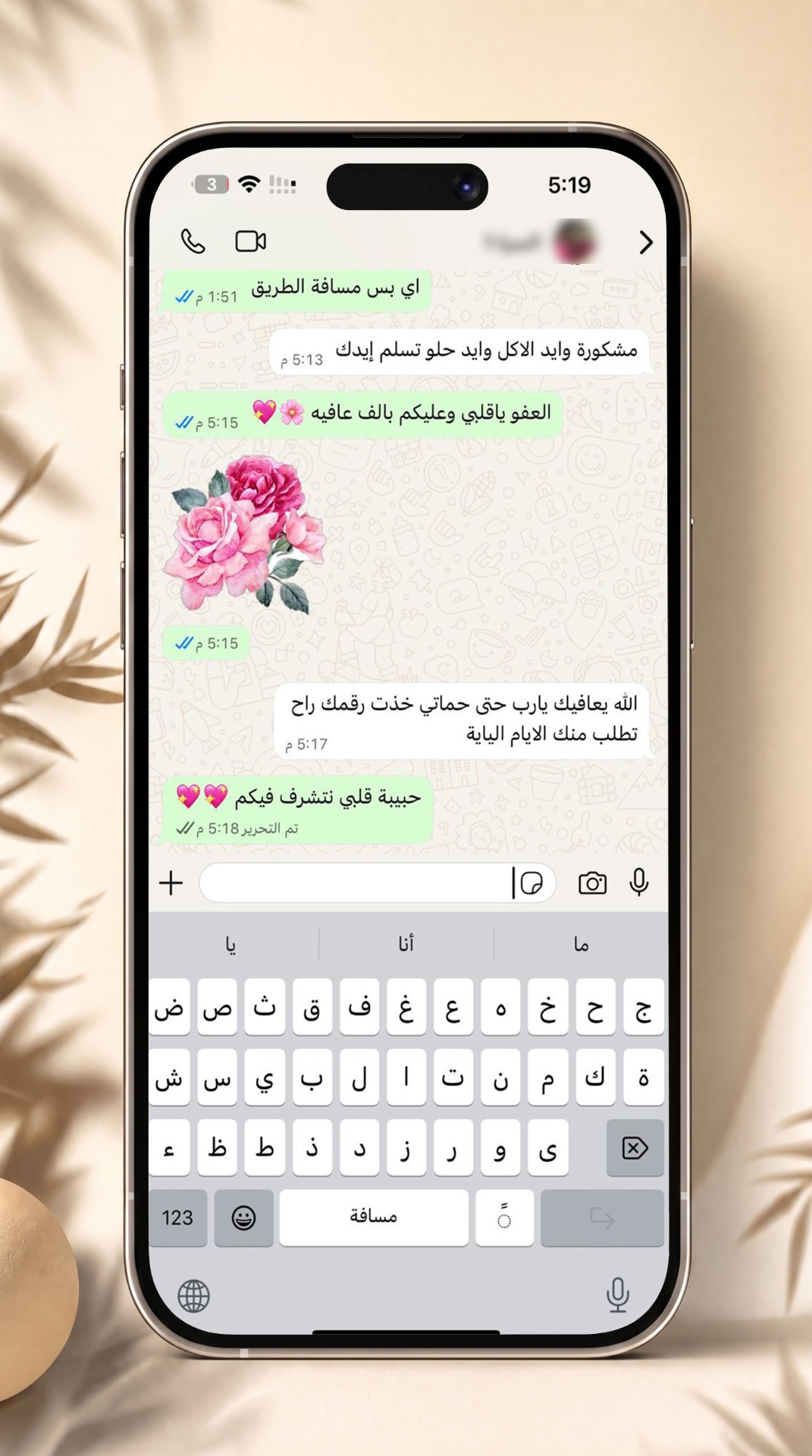 رأي زبون 26