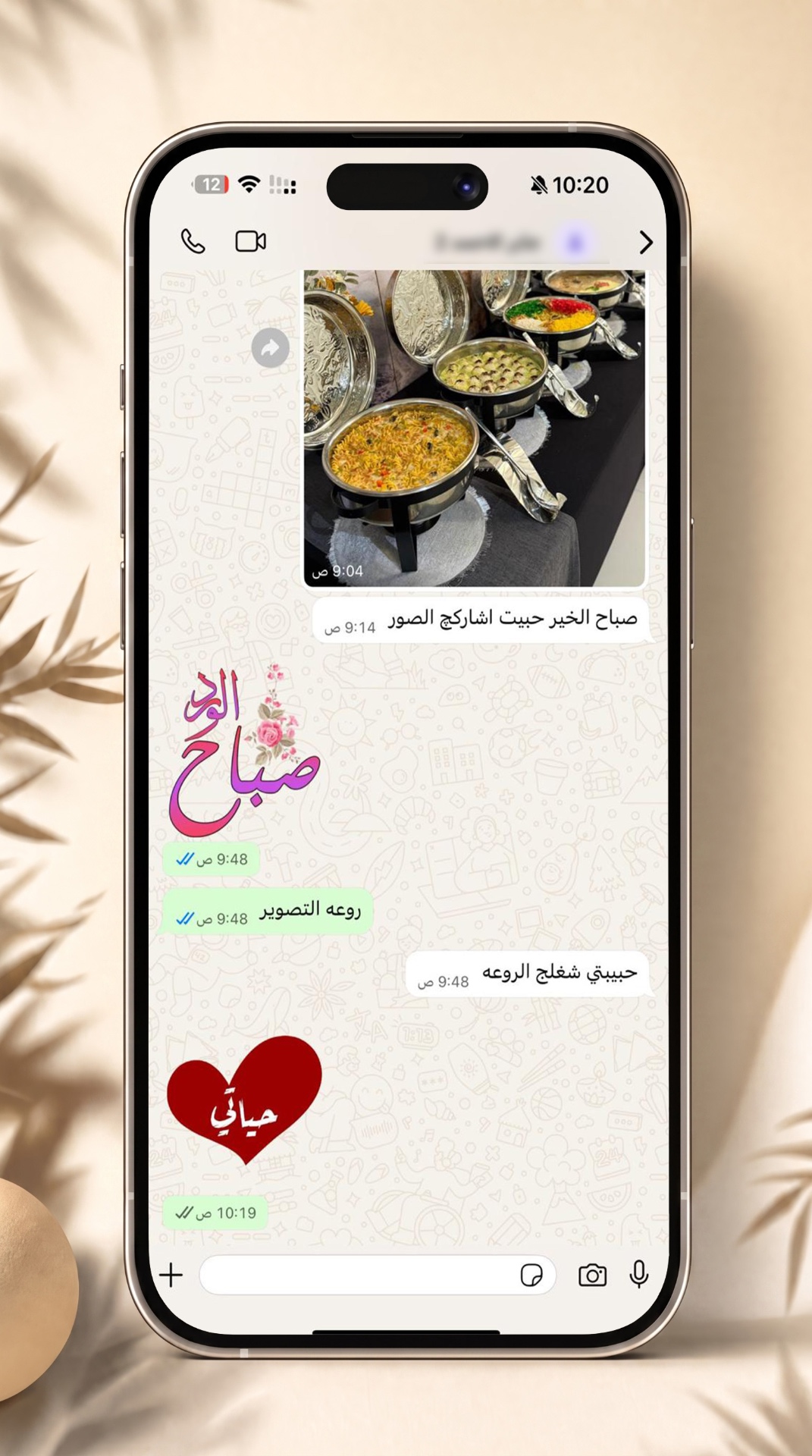 رأي زبون 28