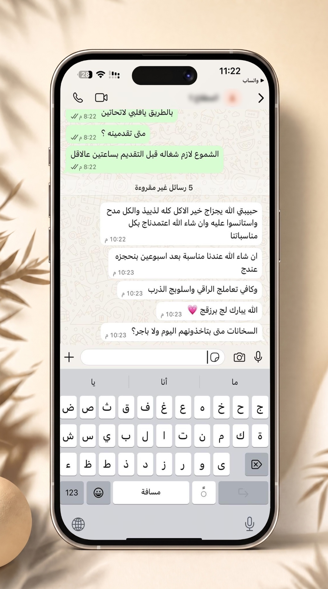 رأي زبون 30
