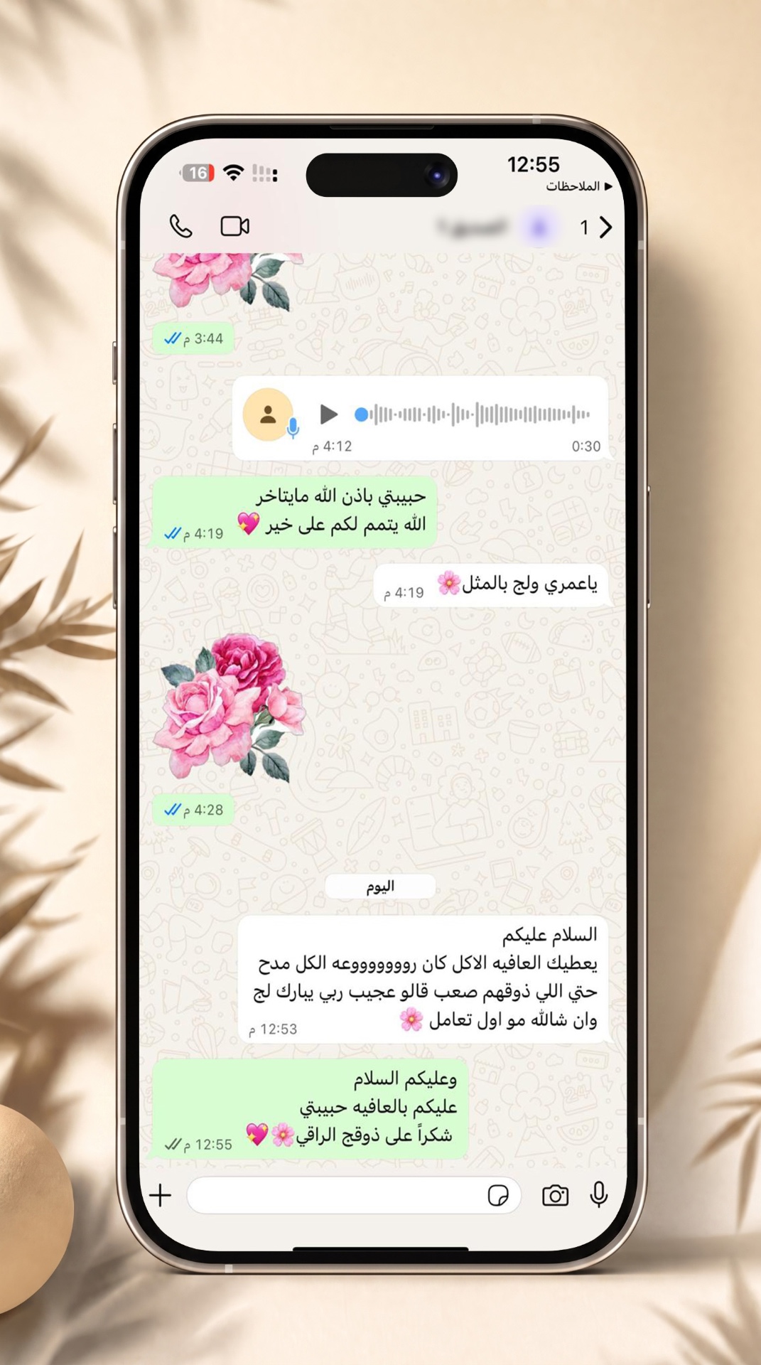 رأي زبون 32