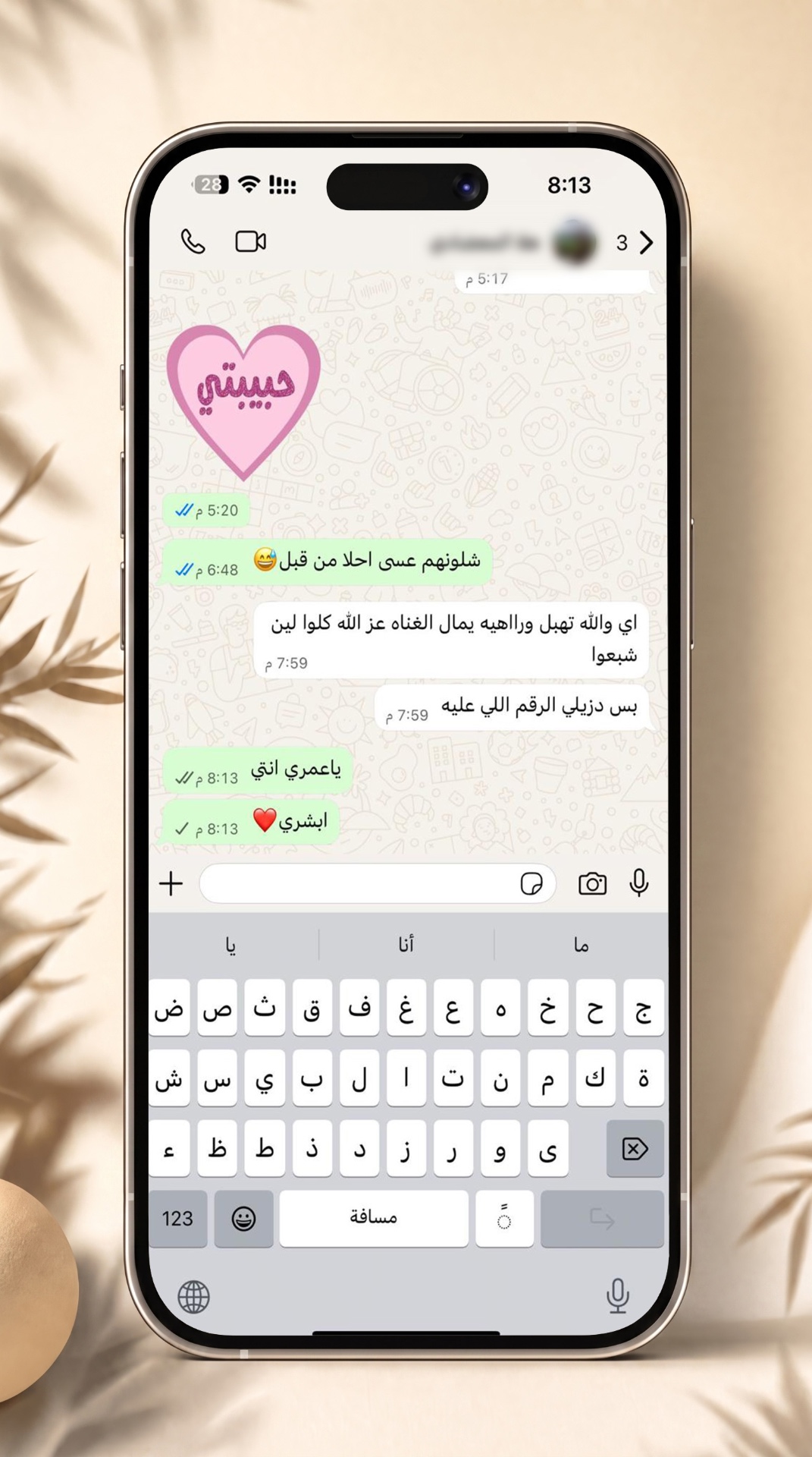 رأي زبون 34