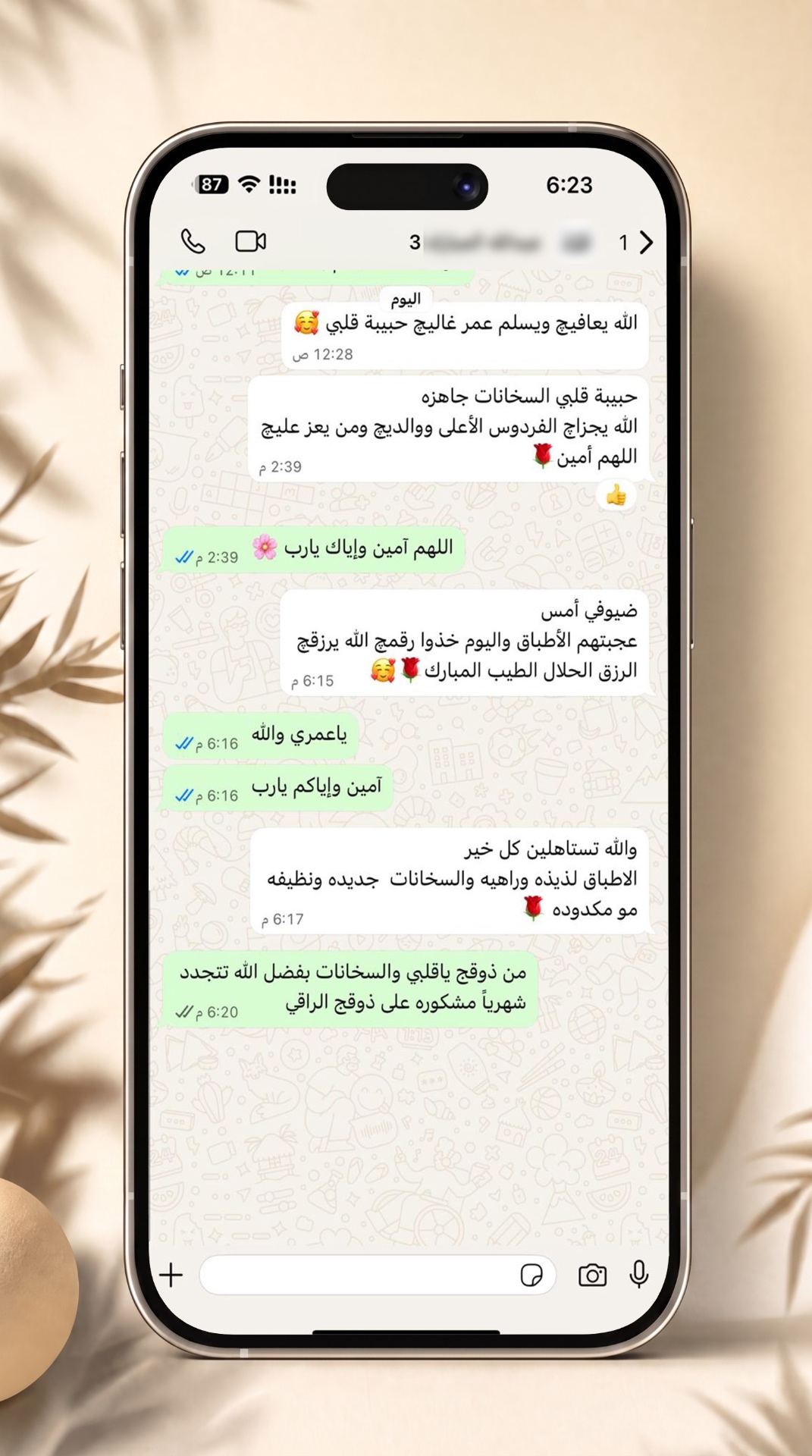 رأي زبون 36