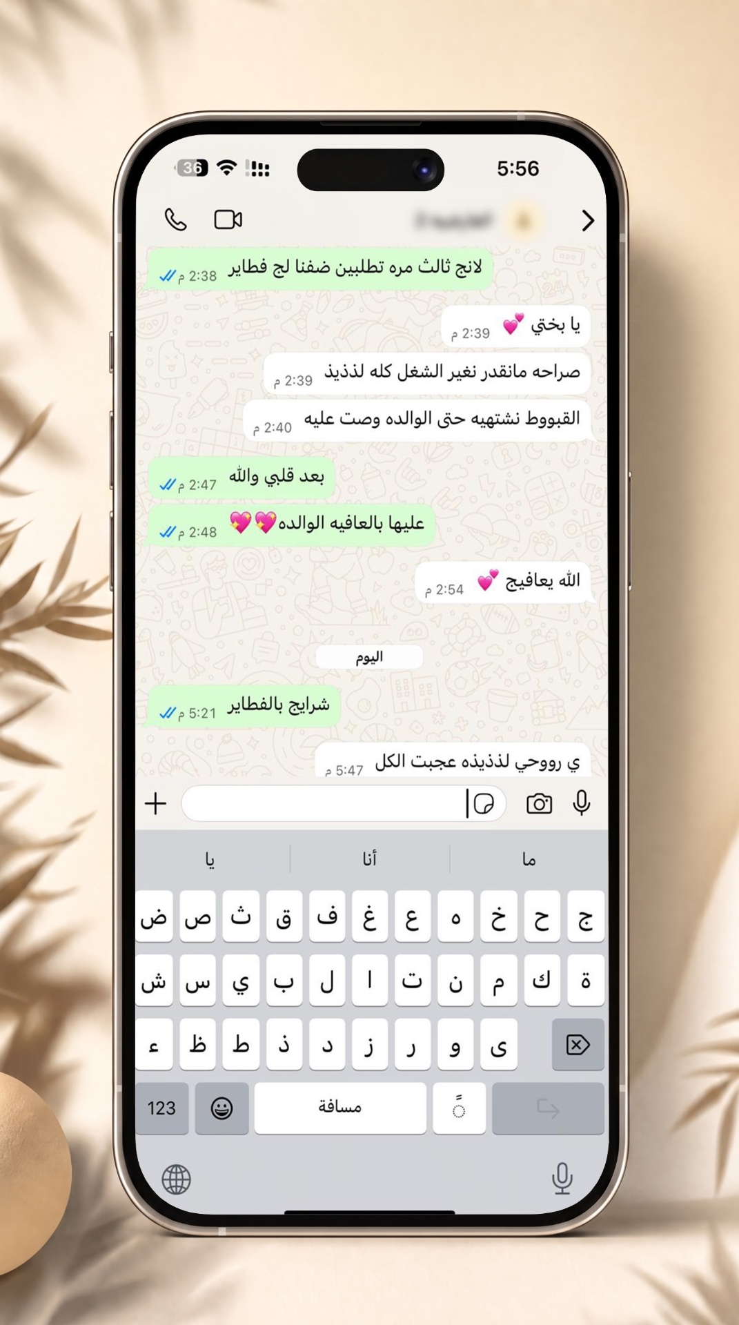 رأي زبون 38