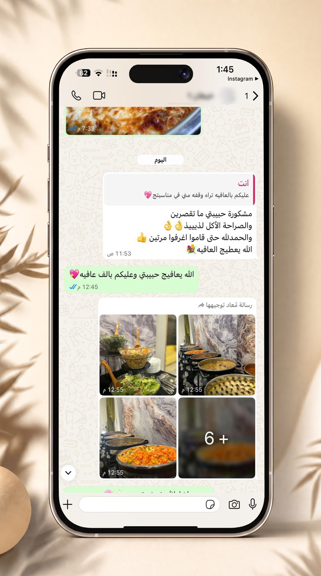 رأي زبون 39