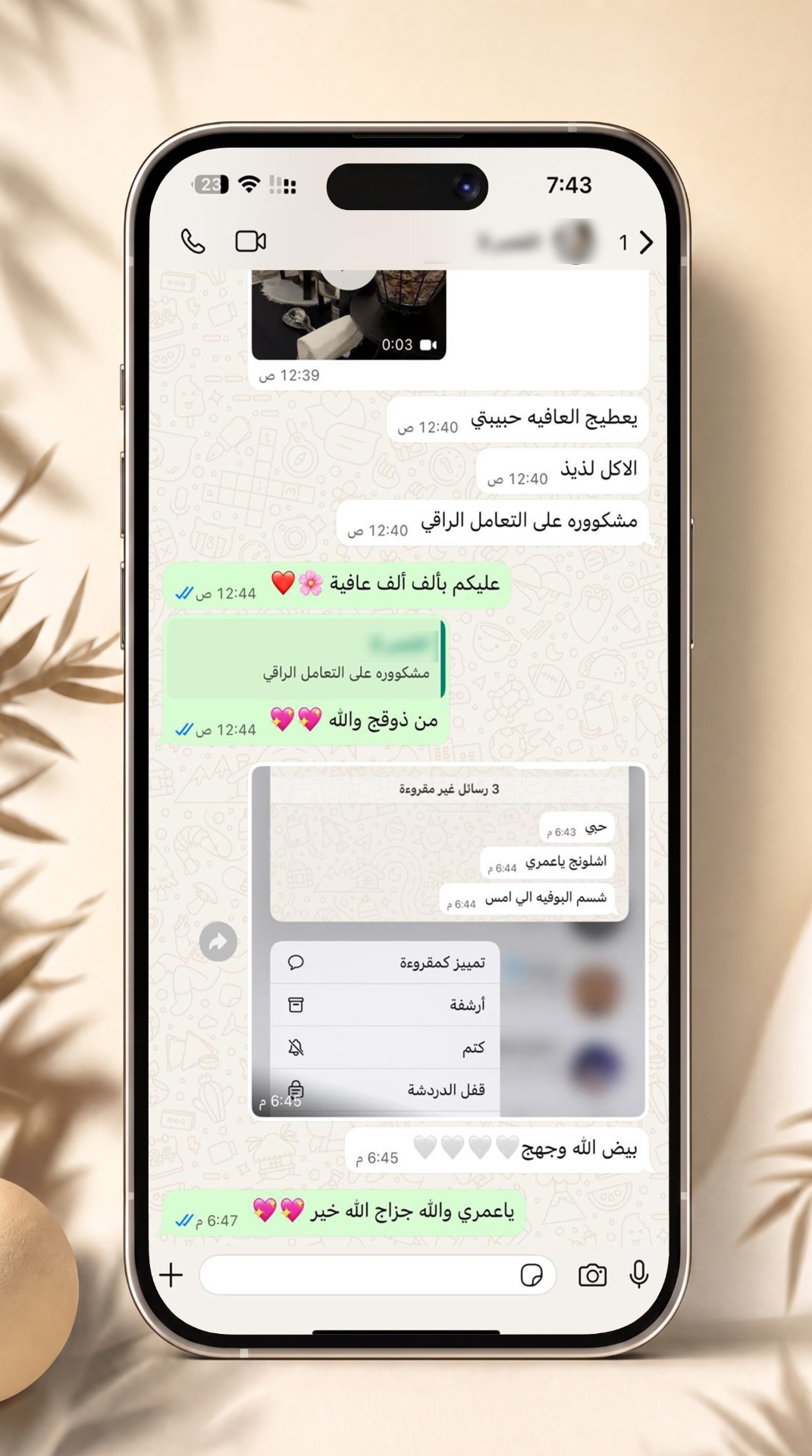 رأي زبون 42