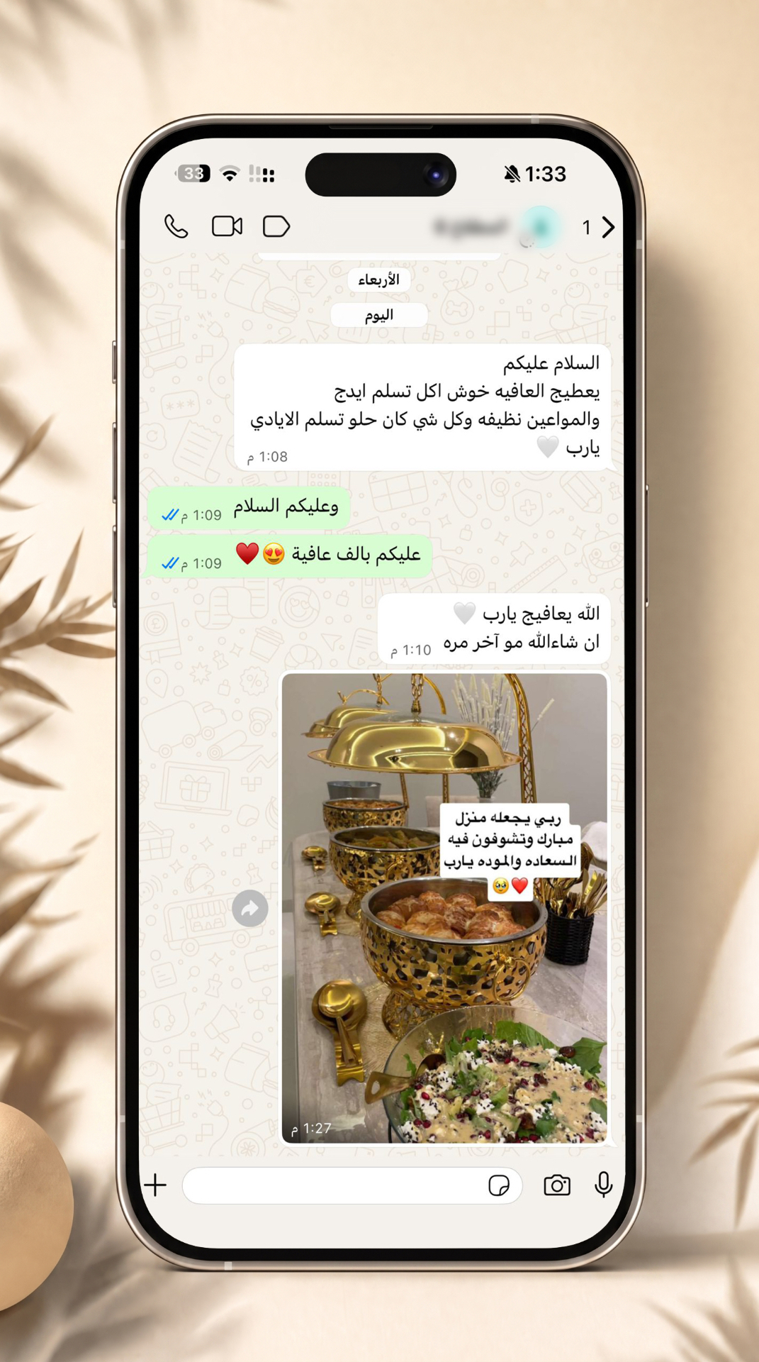 رأي زبون 44