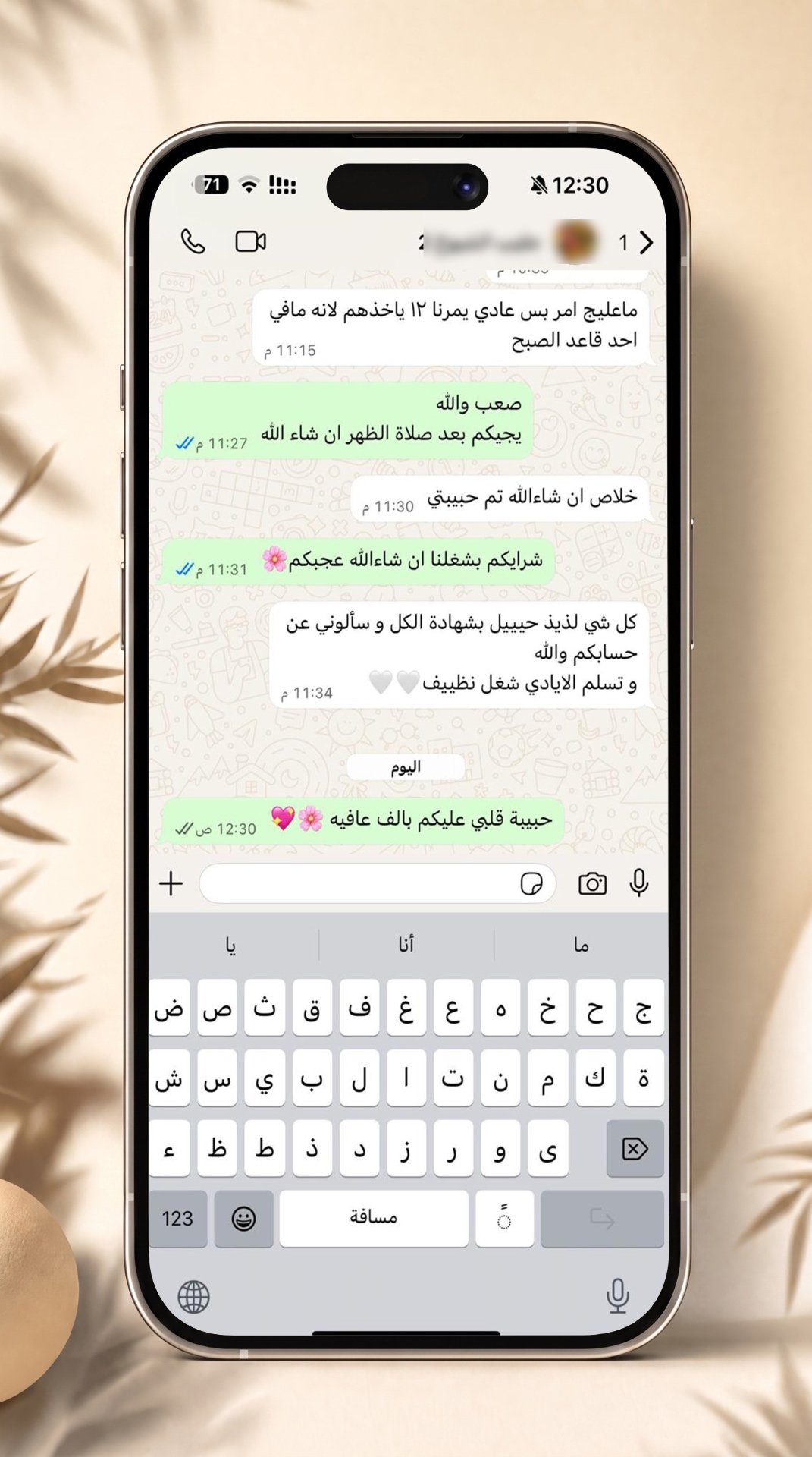 رأي زبون 47