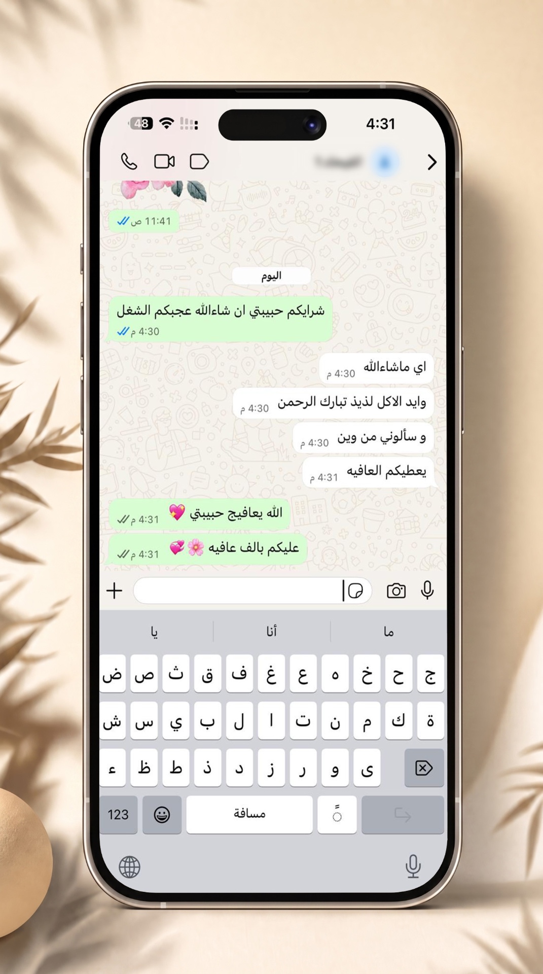 رأي زبون 7