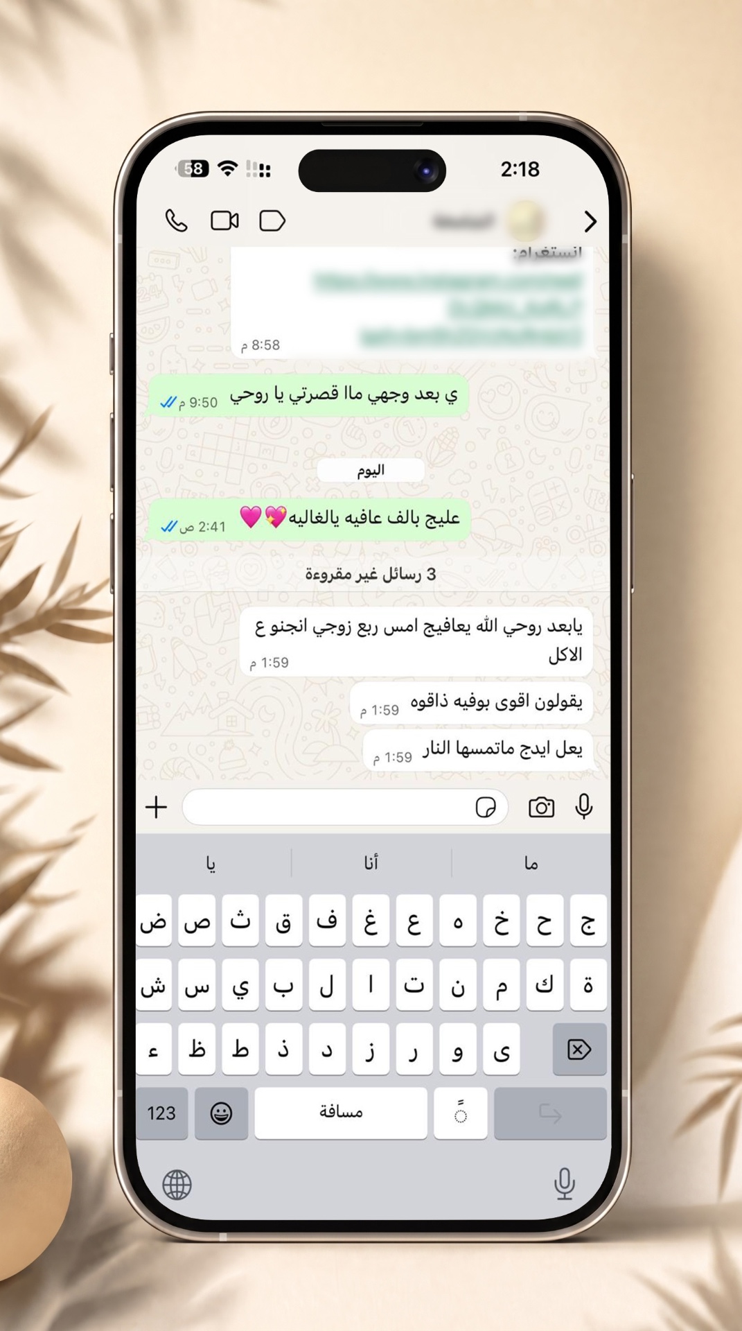 رأي زبون 8