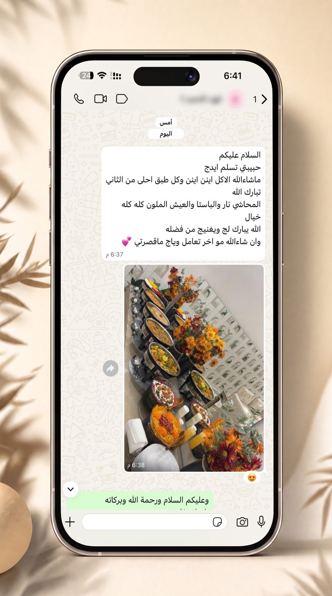 رأي زبون 9